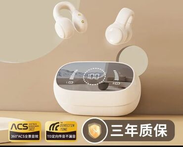 Наушники: Костные, Новый, Беспроводные (Bluetooth), Классические