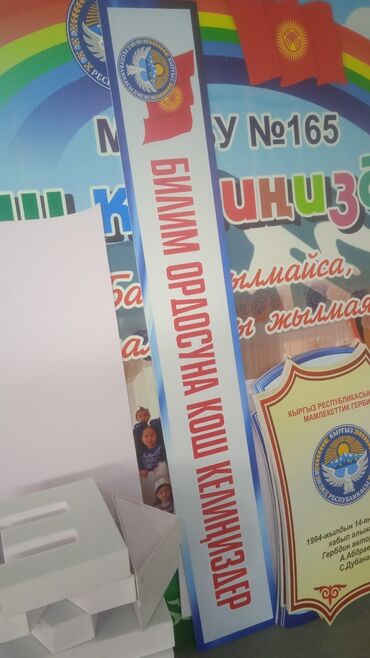 Изготовление рекламных конструкций: | Вывески, Лайтбоксы, Таблички, | Монтаж, Демонтаж, Разработка дизайна — 7