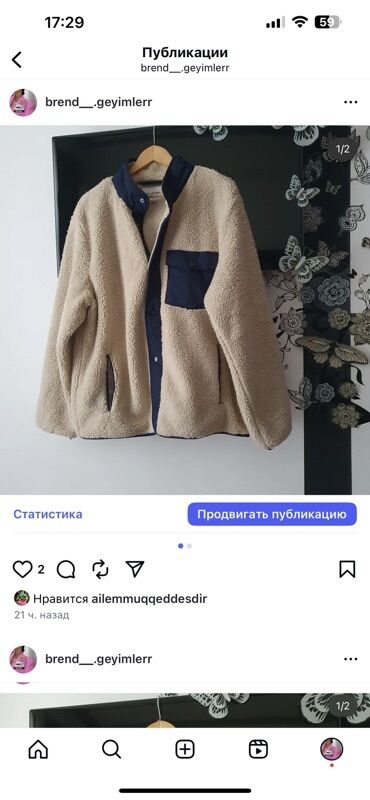 Pencəklər: Goodfellow & Co kişi şerpa jaketi - Material: qalın, yumşaq