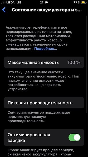 driver epson l3358: Redmi, Redmi 9, Б/у, 64 ГБ, цвет - Белый, 1 SIM — 3