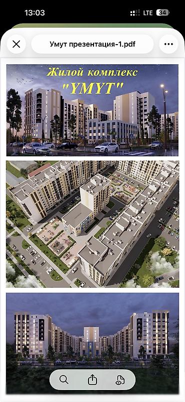 Продажа квартир: 2 комнаты, 62 м², Дордой Моторс рынок Элитка, 5 этаж, ПСО (под самоотделку) — 2