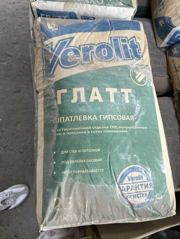 семена для газона: Майшыбак Башка бренд, Gypsum putty, Dry putty
