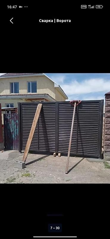 construction: Варота варота варота варота варота жана башкаларды заказ менен — 9