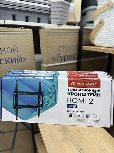 делать: Телевизионный кронштейн Matkasym ROMI 2 - Тип: настенный — 2