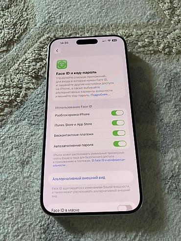 IPhone 15 Pro Max, Б/у, 256 ГБ, Natural Titanium
