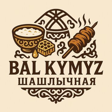работа уборщицы на неполный рабочий день: Требуется Повар : Жарщик, Национальная кухня, Менее года опыта