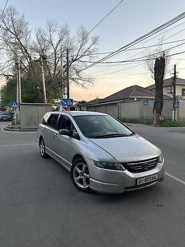 Honda: Honda Odyssey: 2004 г., Универсал — 1
