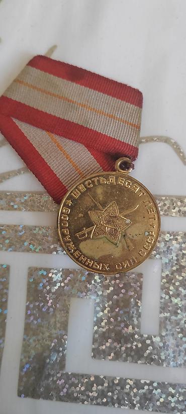 medal satışı: 2 medal satılır biryerdə ✔️ SSRİ Silahlı Qüvvələrinin 60 illiyi — 5