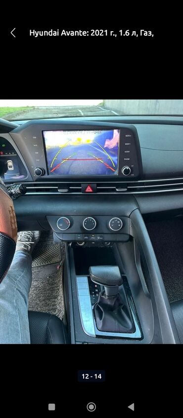 Hyundai: Hyundai Avante: 2021 г., 1.6 л, Автомат, Газ, Седан — 7