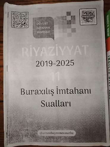 Книги и журналы: Məhsul: Riyaziyyat və Azərbaycan dili üzrə hazırlıq vəsaitləri dəsti — 6