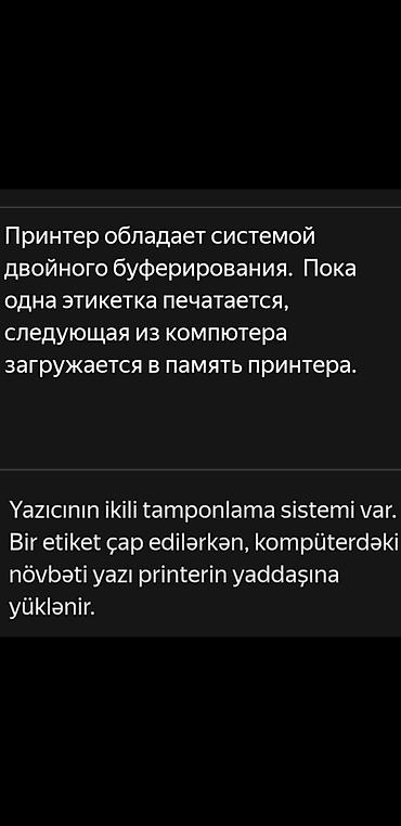 omax tx200: Yeni — 5