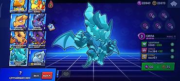 Другие игры и приставки: Игровой аккаунт Brawl Stars. Основное: - Путь к славе: 21 918 трофеев — 23