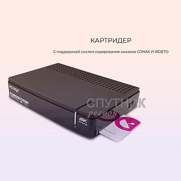 ТВ и видео: HD BOX Prime 4K CI Модель:4K Prime Openbox gardashidi funksiya eyni — 5