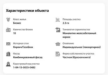 2023: 3 комнаты, 99 м², Асанбай мкр Элитка, 14 этаж, ПСО (под самоотделку) — 5