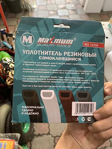 Эшиктер үчүн тетик: Уплотнитель резиновый самоклеящийся Maximum Quality Tools, MX 12356 — 2