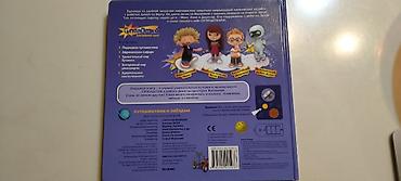 Детские книги: Говорящие книги. при открытии страницы включается звуковой модуль — 7