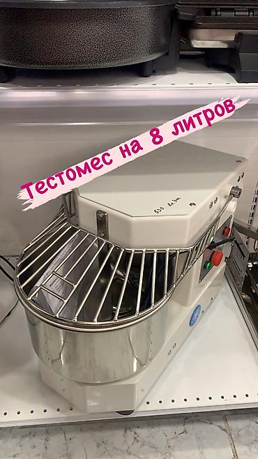 Тестомесильные аппараты: Миксеры, тестомесы промышленные — 5