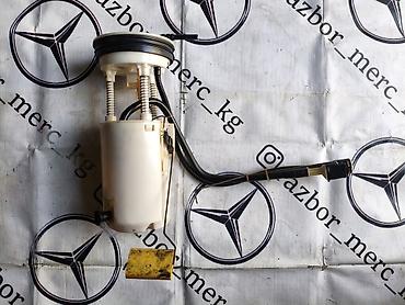 Датчик уровня топлива Mercedes-Benz 2001 г., Б/у, Оригинал, Германия at lalafo.kg Датчик уровня топлива Mercedes-Benz 2001 г., Б/у, Оригинал, Германия