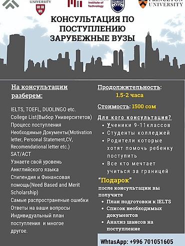 sat math: Курсы английского языка — 1