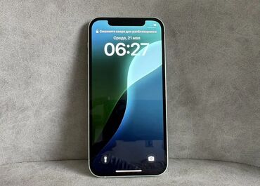 Apple iPhone: IPhone 12, Б/у, 128 ГБ, Голубой, Зарядное устройство, Кабель, Коробка, 78 %