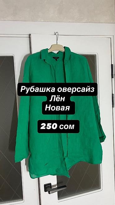 Блузки: Продажа одежды — 8