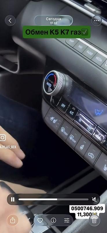 аванта 2021: Hyundai Avante: 2021 г., Автомат, Бензин, Седан — 3