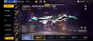 Другие видеоигры: Игровой аккаунт Free Fire MAX Основное: - Ник: Only_Xstyle_ - Язык — 7