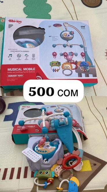 коляска детская цена бишкек: Музыкальный мобиль для кроватки Bibi-inn. Особенности: - Для at lalafo.kg коляска детская цена бишкек: Музыкальный мобиль для кроватки Bibi-inn. Особенности: - Для