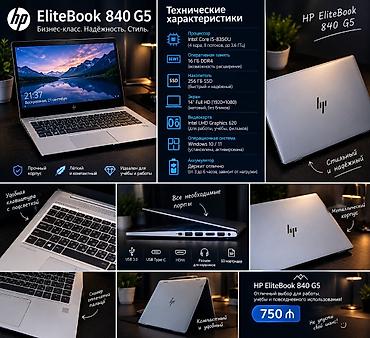 HP: HP EliteBook 840 G5 – biznes sinfi, etibarlı və zərif ultrabook — 1