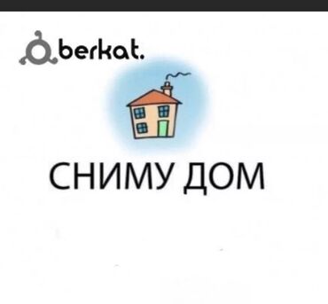 дом в московской районе: 90 м², 5 комнат, Парковка, Сарай