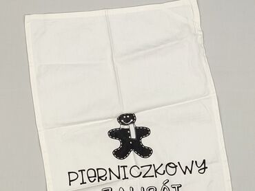 Рушник 51 x 38, колір - Білий, стан - Ідеальний