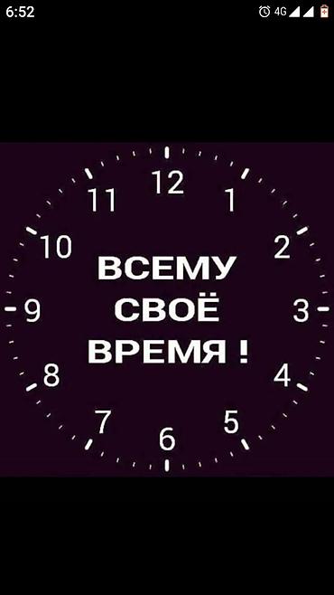 бу плитка: Ищю работу Разнорабочий копаю огород. уборка огорода белю крашу — 1