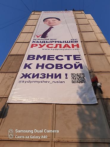 Утепление: Утепление домов высотные работы Промышленный альпинизм высотные работы — 8