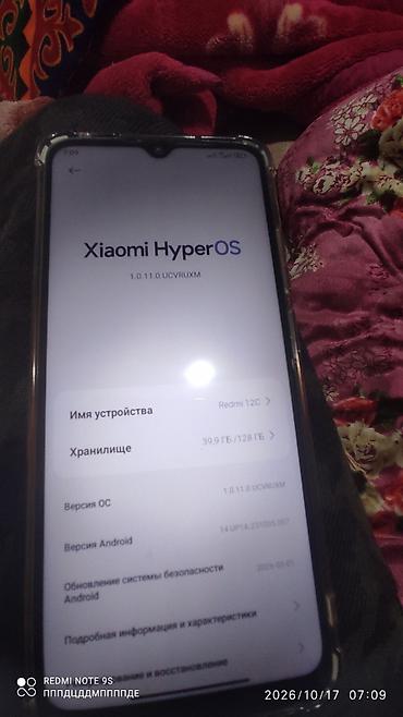 редми нот 9 с: Xiaomi, 12, Б/у, 128 ГБ, цвет - Синий — 4