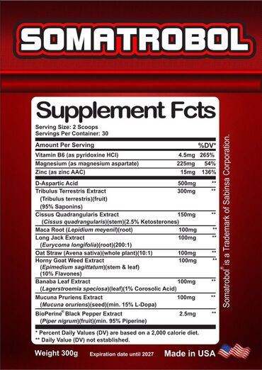 Спортивное питание: Гейнеры с протеином для быстрого набора мышечной массы тела энергии — 12