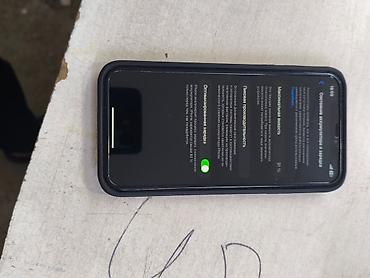 Apple iPhone: IPhone 11, 128 ГБ, Черный — 15