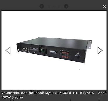 колонки портативные: Усилитель для фоновой музыки USB-3100DL (BT/USB/AUX), 100 Вт, 3 зоны — 2