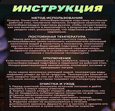 кружки оптом: Керамическая кружка белая с подогревом фирма Lucky - Электроподставка — 7