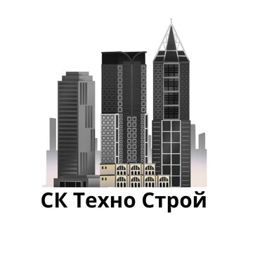 обмен домов: До 1 года опыта