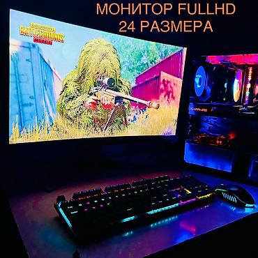 Настольные ПК и рабочие станции: Срочно КОМПЛЕКТ i5-4 ЯДРА . GTX1060 6GB !)ПОТЯНЕТ DOTA2 TANKI,GTA5 — 4