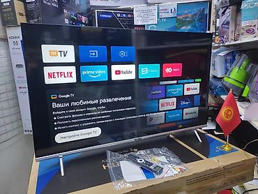 Телевизоры: Телевизор Skyworth Android 43STE6600 обладает 43-дюймовым экраном с — 3