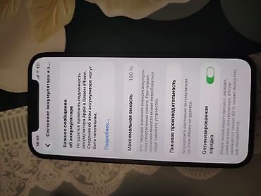 Apple iPhone: IPhone 12, 128 GB, Pacific Blue, Face ID — 7