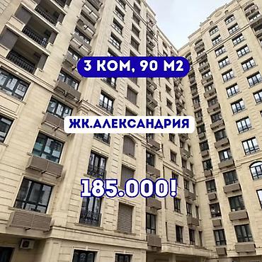 3 комнаты, 90 м², Золотой квадрат Элитка, 4 этаж, Евроремонт
