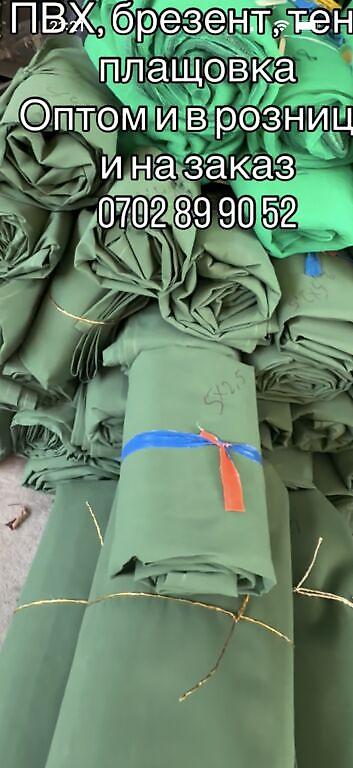 Затеняющие сетки: Затеняющие сетки — 29