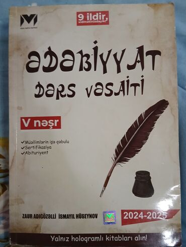 MHM Ədəbiyyat kitabi, içerisi yazilmayib
