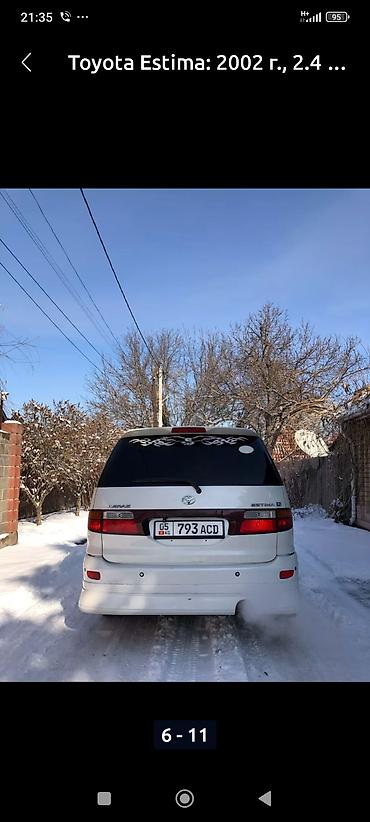 audi 100 c 4: Toyota Estima: 2002 г., 2.4 л, Автомат, Бензин, Минивэн — 3