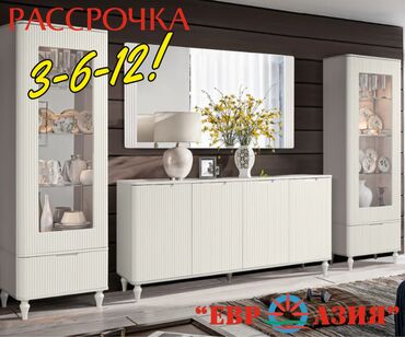 Угловые диваны: Гарнитур для зала, Новый, Шкаф, Тумба под ТВ, В рассрочку, МДФ, Бесплатная доставка, цвет - Белый