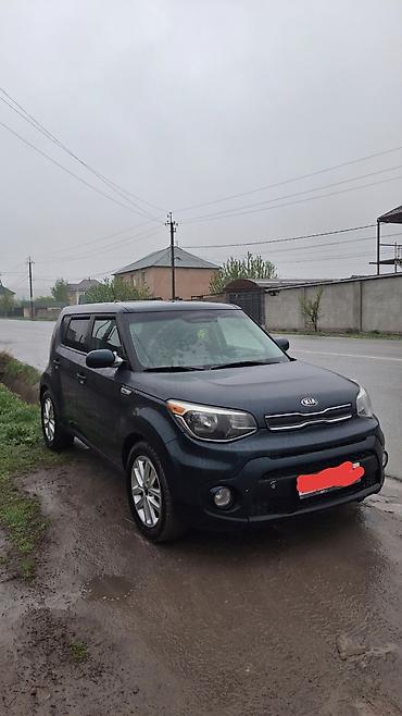 киа соул то цена: Kia Soul: 2018 г., 2 л, Автомат, Бензин, Хэтчбэк — 1