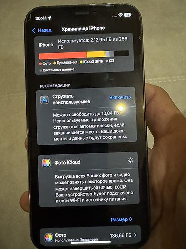 iphone 12 pro max бу: IPhone 12 Pro, Б/у, 256 ГБ, Графит, 71 % — 6