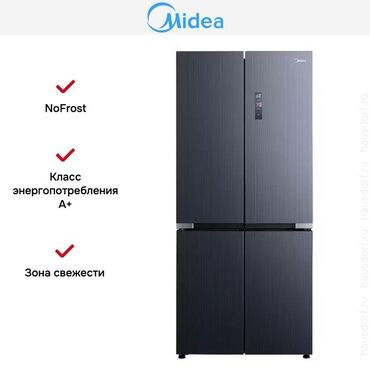 Холодильники: Холодильник Midea, Новый, Двухкамерный, No frost, 999999999 * 1840 * 999999999, С рассрочкой — 4